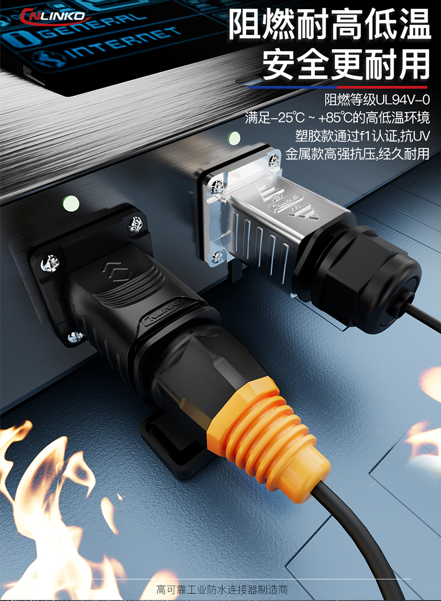 yt-rj45方形卡扣（中文）_04.jpg