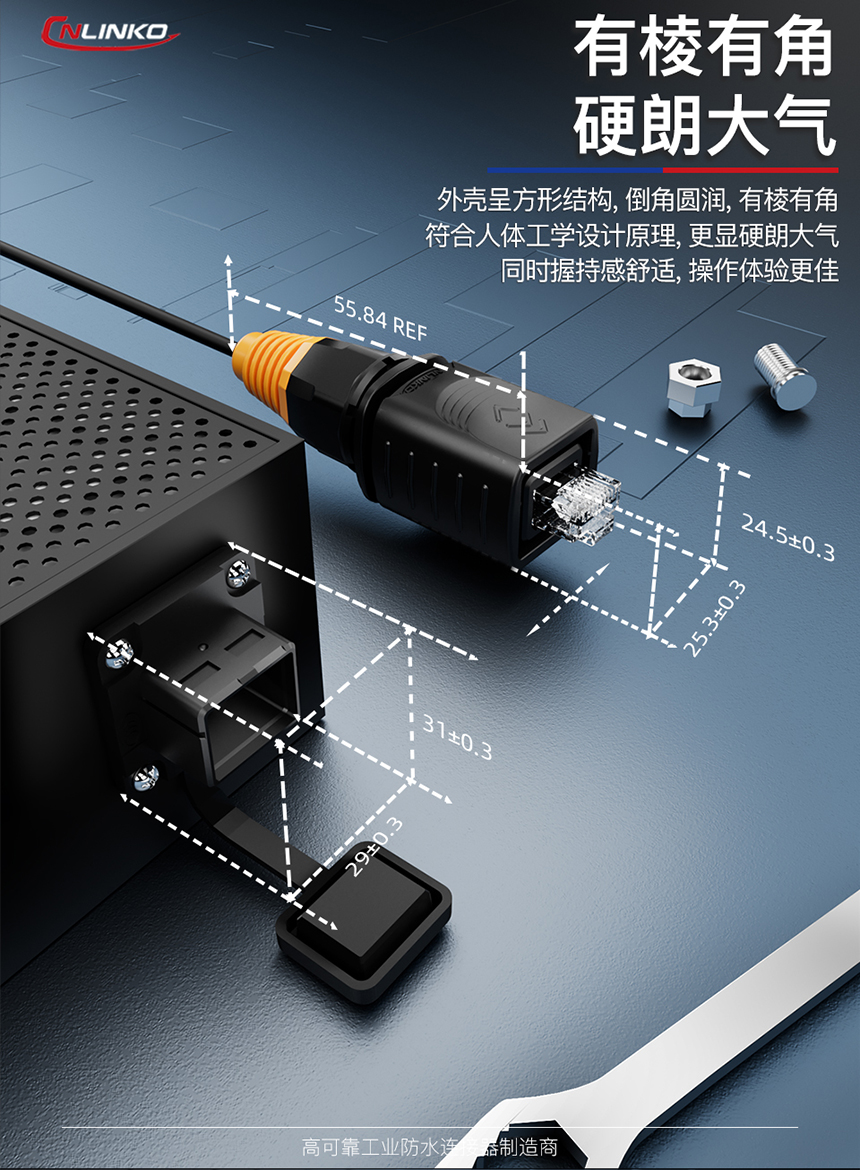 yt-rj45方形卡扣（中文）_07.jpg